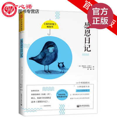 世界的一天